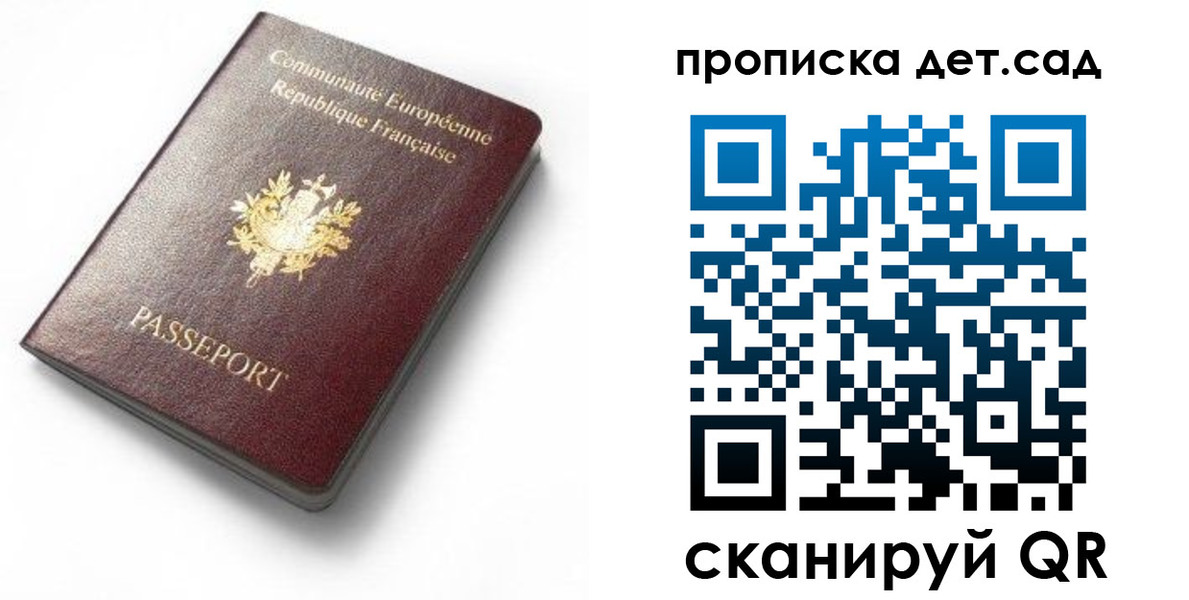 пропишу в квартире в Тыве