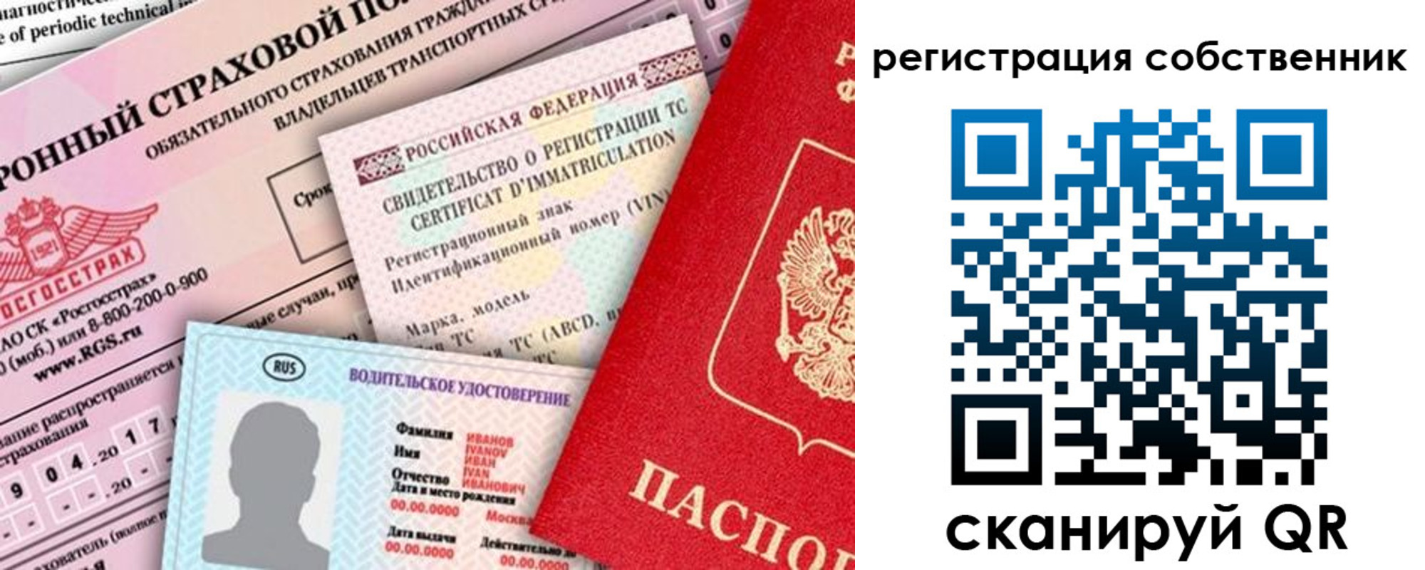 регистрация для дет. сада в Тыве