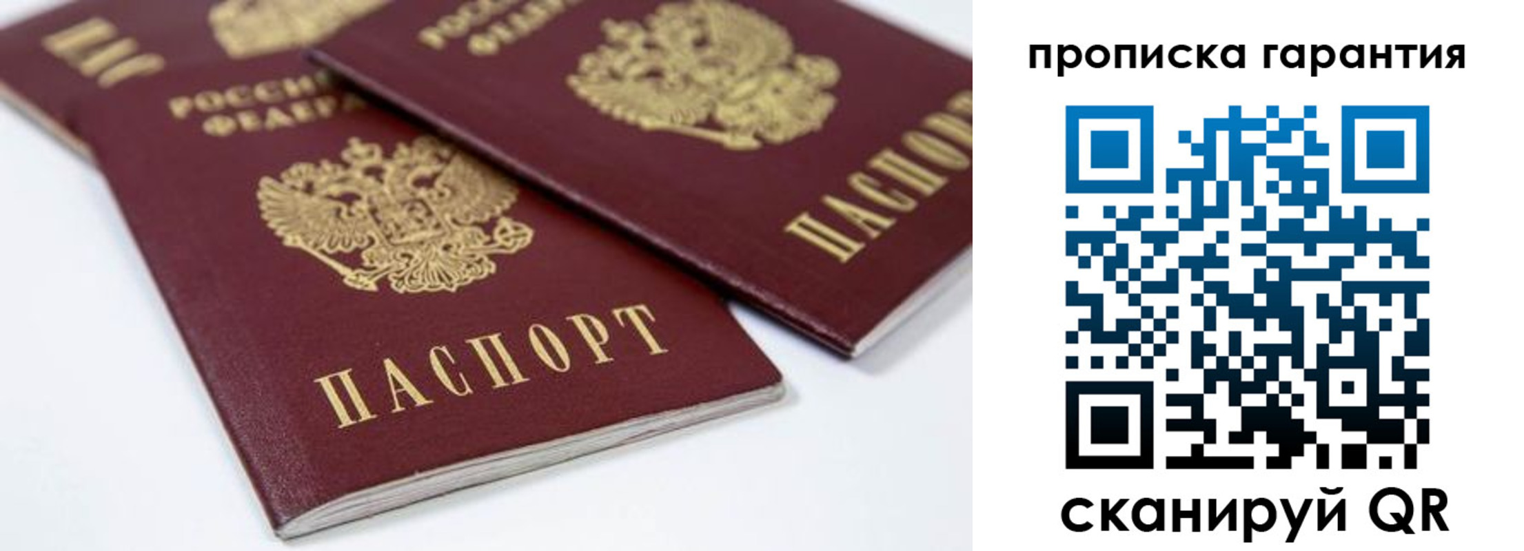 миграционный учет в Тыве